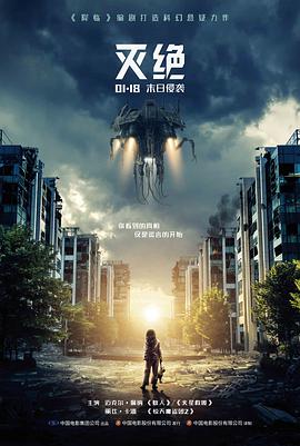 情满四合院剧照 四合院全景