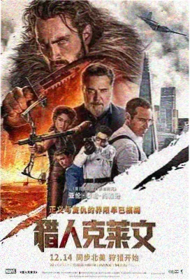 情满四合院 家宴 剧照